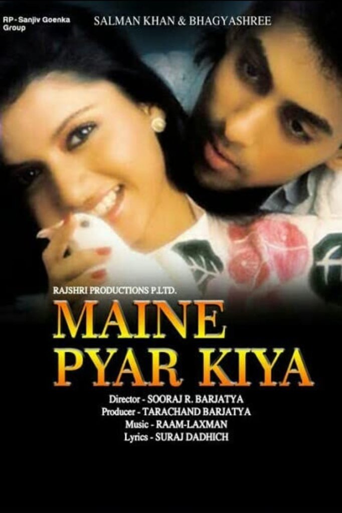 Maine Pyar Kiya